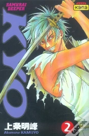 Capa do artigo Samourai Deeper Kyo Tome 2