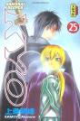Samourai Deeper Kyo Tome 25 - Preview