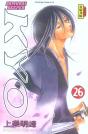 Samourai Deeper Kyo Tome 26 - Preview