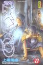 Samourai Deeper Kyo Tome 27 - Preview