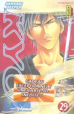 Capa do artigo Samourai Deeper Kyo Tome 29
