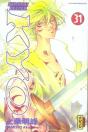 Samourai Deeper Kyo Tome 31 - Preview