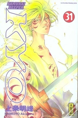 Capa do artigo Samourai Deeper Kyo Tome 31