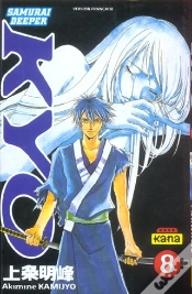 Capa do artigo Samourai Deeper Kyo Tome 8