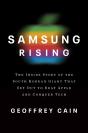 Samsung Rising - Preview