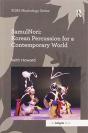 Samulnori: Korean Percussion For A Contemporary World - Preview