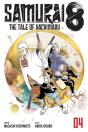 Samurai 8: The Tale Of Hachimaru, Vol. 4 - Preview