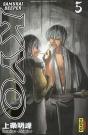 Samurai Deeper Kyo ; Intégrale T.3 - Preview