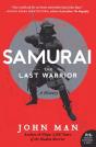 Samurai - Preview