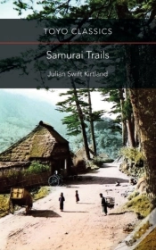 Capa do artigo Samurai Trails