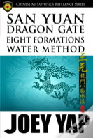 San Yuan Dragon Gate Eight Formations Water Method