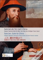 Sancian, Gate To China