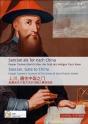Sancian, Gate To China - Preview