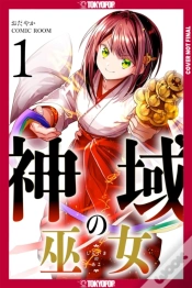 Capa do artigo Sanctuary Priestess, Volume 1