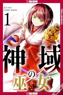 Capa do artigo Sanctuary Priestess, Volume 1