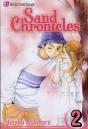 Sand Chronicles, Vol. 2 - Preview