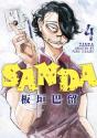 Sanda Vol.4 - Preview