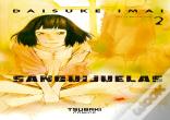 Sanguijuelas (Vol.2)