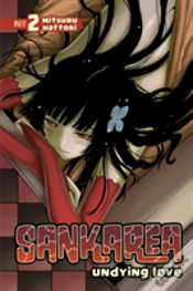 Capa do artigo Sankarea Vol. 2