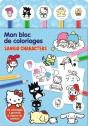Sanrio Characters - Bloc Coloriage Crayon Gomme - Preview
