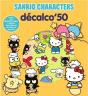 Sanrio Characters - Decalco' 50 Lic - Preview