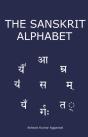 Sanskrit Alphabet - Preview