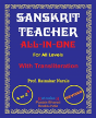 Sanskrit For English Speaking People - Preview