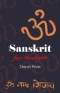 Sanskrit For Seekers - Preview