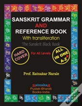 Sanskrit Grammar And Reference Book