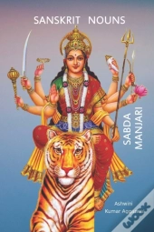 Sanskrit Nouns Sabda Manjari