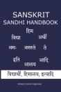 Sanskrit Sandhi Handbook - Preview