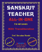 Sanskrit Teacher, All-In-One - Preview