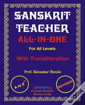 Sanskrit Teacher, All-In-One