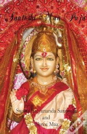 Santoshi Maa Puja