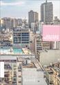 Sao Paulo Heterotopia - Preview