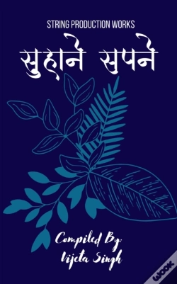 Capa do artigo Sapne Suhane / सपने सुहाने