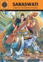 Saraswati - Preview
