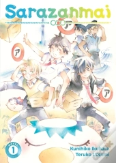 Sarazanmai (Light Novel) Vol. 1