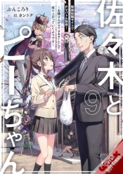 Capa do artigo Sasaki And Peeps, Vol. 9 (Light Novel)