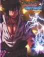 Sasuke Shippuden Coloring Book - Preview
