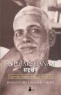 Sat - Darshanam - Preview