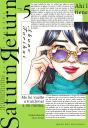 Saturn Return 5 - Preview