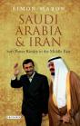 Saudi Arabia And Iran - Preview