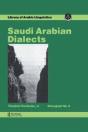 Saudi Arabian Dialects - Preview