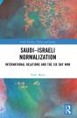 Saudi-Israeli Normalization - Preview