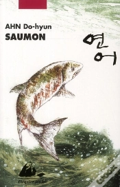 Capa do artigo Saumon - Illustre