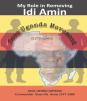 Save Uganda Movement (1973-1980)