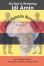 Save Uganda Movement (1973-1980) - Preview