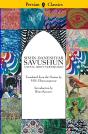 Savushun: A Novel About Modern Iran - Preview