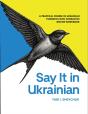 Say It In Ukrainian: A Practical Course In Ukrainian Phonetics - Preview